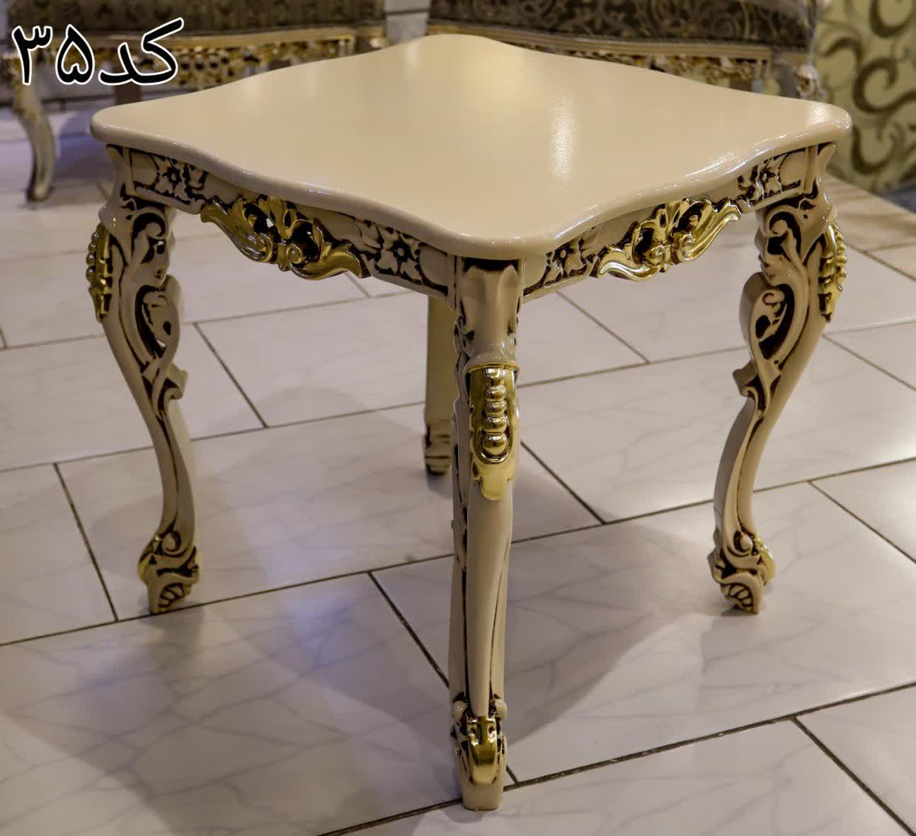 عسلی کد 35